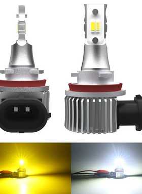 厂家直销 2色切换一体式LED雾灯6000-6500K(白)/2800-3200K(黄色)