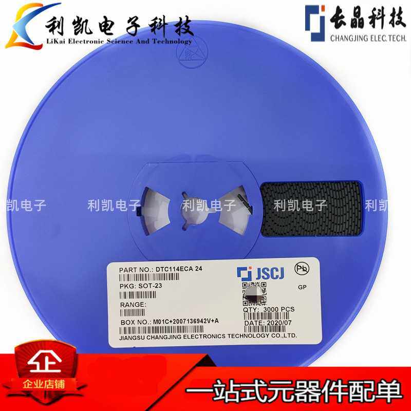 原装长电长晶 DTC114ECA 丝印24 SOT-23 贴片三极管 数字晶体管,模玩/动漫/周边/娃圈三坑/桌游,模型制作工具/辅料耗材,淘宝优惠券,粉丝福利购,淘宝优惠卷