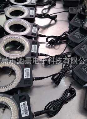 高亮度出口12V或24V144颗体视单筒显微镜LED可调环形灯光源