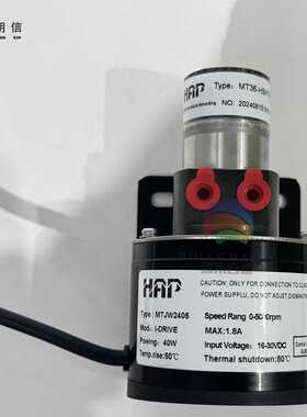 HAP微型黑色齿轮泵陶瓷磁力墨水泵MT36-HBHTPT用于新景泰喷墨机