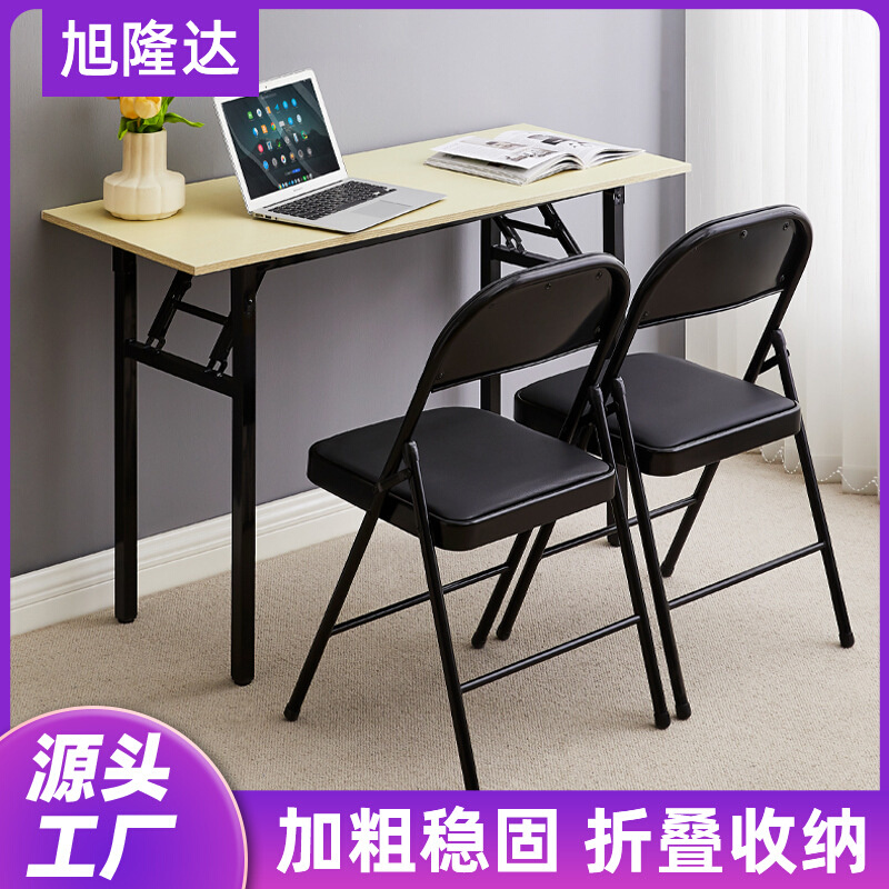 批发长条桌会议桌简易便携弹簧折叠桌家用办公学习桌长方形培训桌