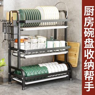 厨房置物架碗碟碗盘收纳架沥水架家用多功能放碗架碗柜碗筷收纳盒