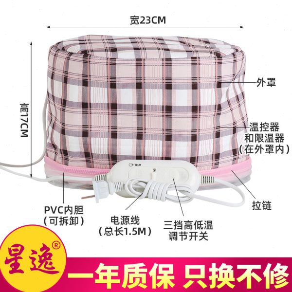 小方格加热帽发膜蒸发帽家用电热帽头发护理蒸汽焗油帽个护电器