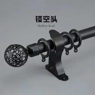 顶装 窗帘杆罗马杆黑色杆简约窗帘轨道支架配件侧装