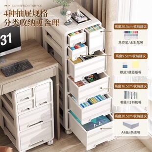 收纳柜公室家用储物柜桌下多层可移动免安装 多功能抽屉式 置物柜
