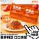 番茄肉酱意面意大利面儿童家用黑椒牛肉酱通心粉早餐拌饭酱意面酱