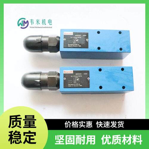 力士乐REXROTH先导式液压阀R901224235 DA6VP2B5X/100FSM