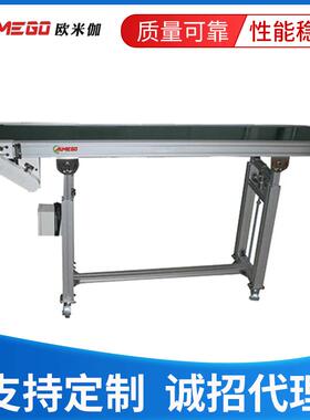 厂家供应小型皮带式输送机 移动皮带传送机移动升降输送机械设备