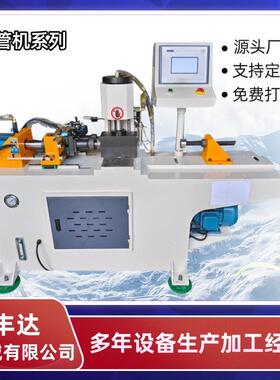 40双多工位不锈钢管缩口缩管机缩径机管端成型锥缩墩筋机跨境