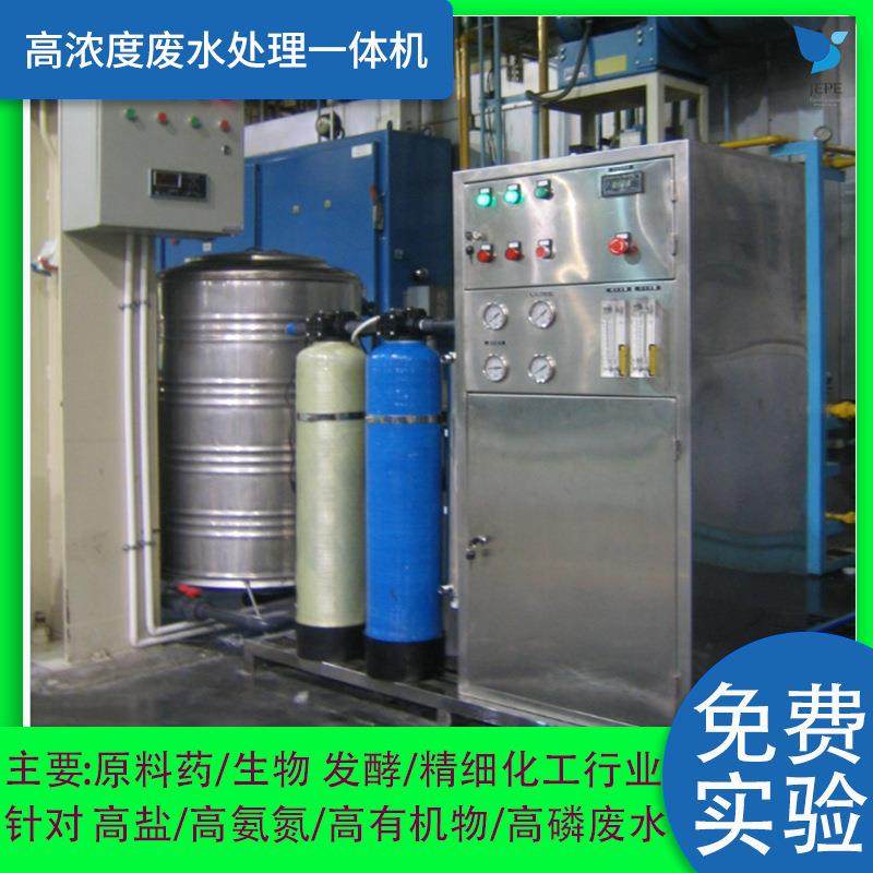 【厂家直销】乳化液废水处理设备 油水分离器 切削液废水处理设备,汽车零部件/养护/美容/维保,油水分离器,淘宝优惠券,粉丝福利购,淘宝优惠卷