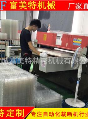 供应皮革脚垫布料 海绵液压裁断机 吸塑精密四柱裁断机 下料机