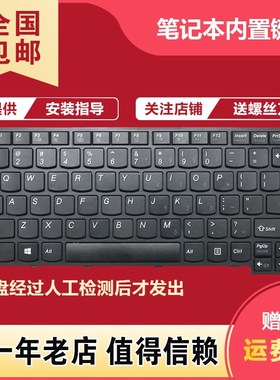 适用于联想 昭阳 K4350 K4350A K4450 K4450A K4450S 笔记本键盘