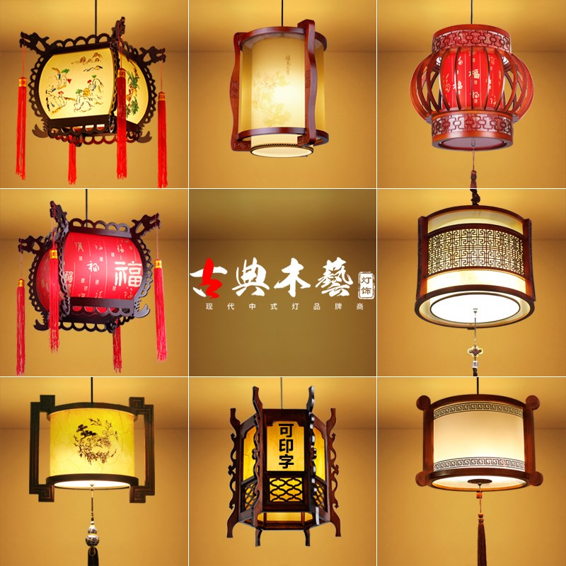 中式实木大红灯笼仿古羊皮宫灯阳台户外防水茶楼民宿广告走廊吊灯