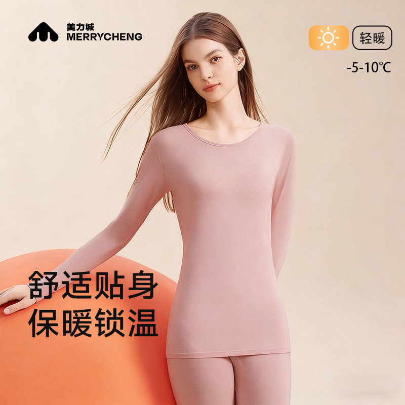 美力城保暖内衣女加绒秋衣秋裤男