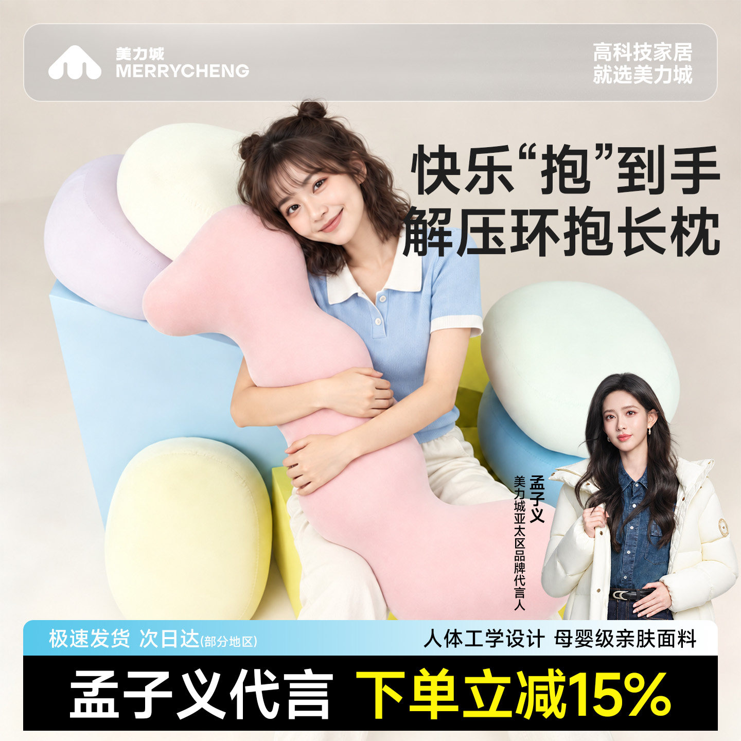 波浪0压抱枕睡觉全身承托