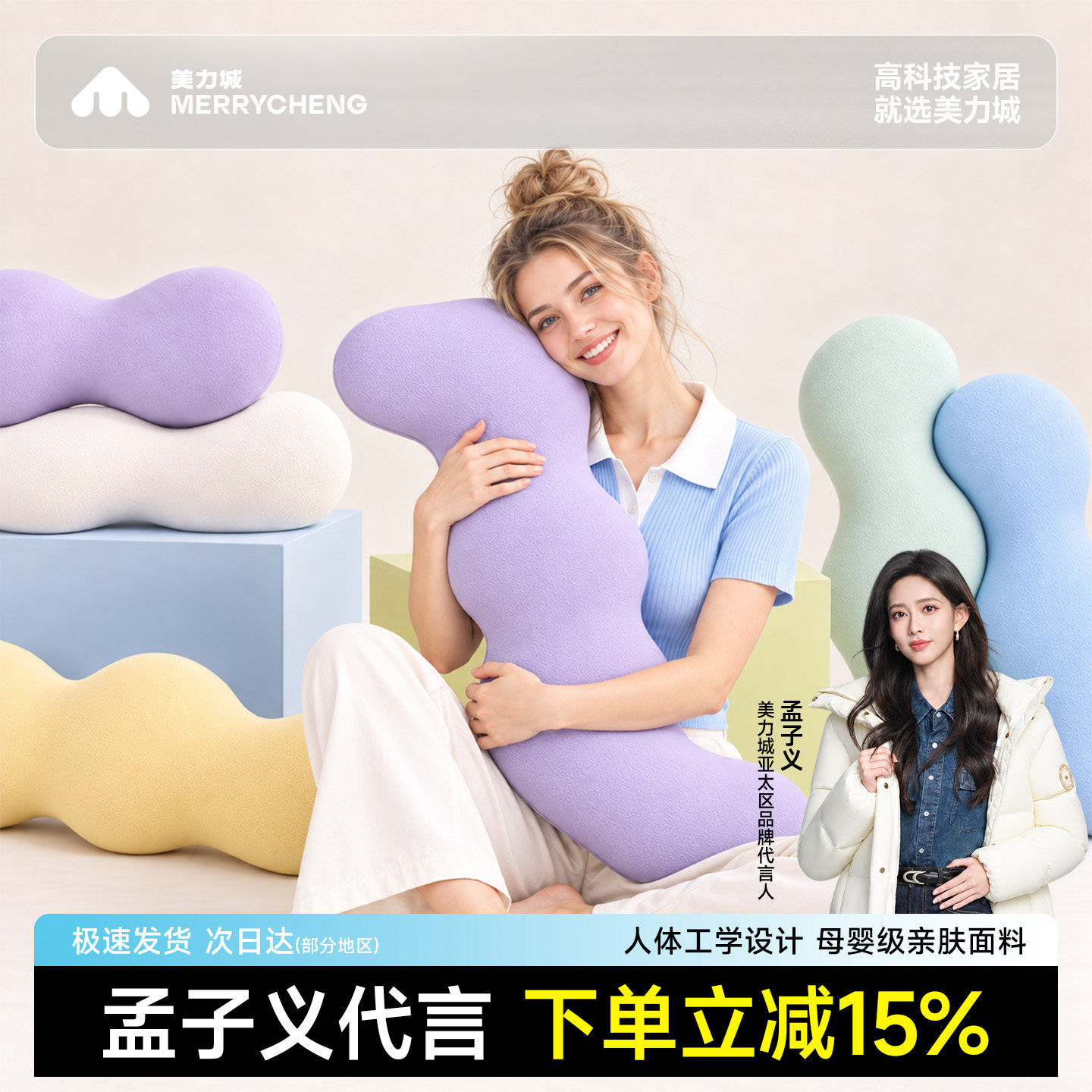 0压抱枕睡觉全身承托
