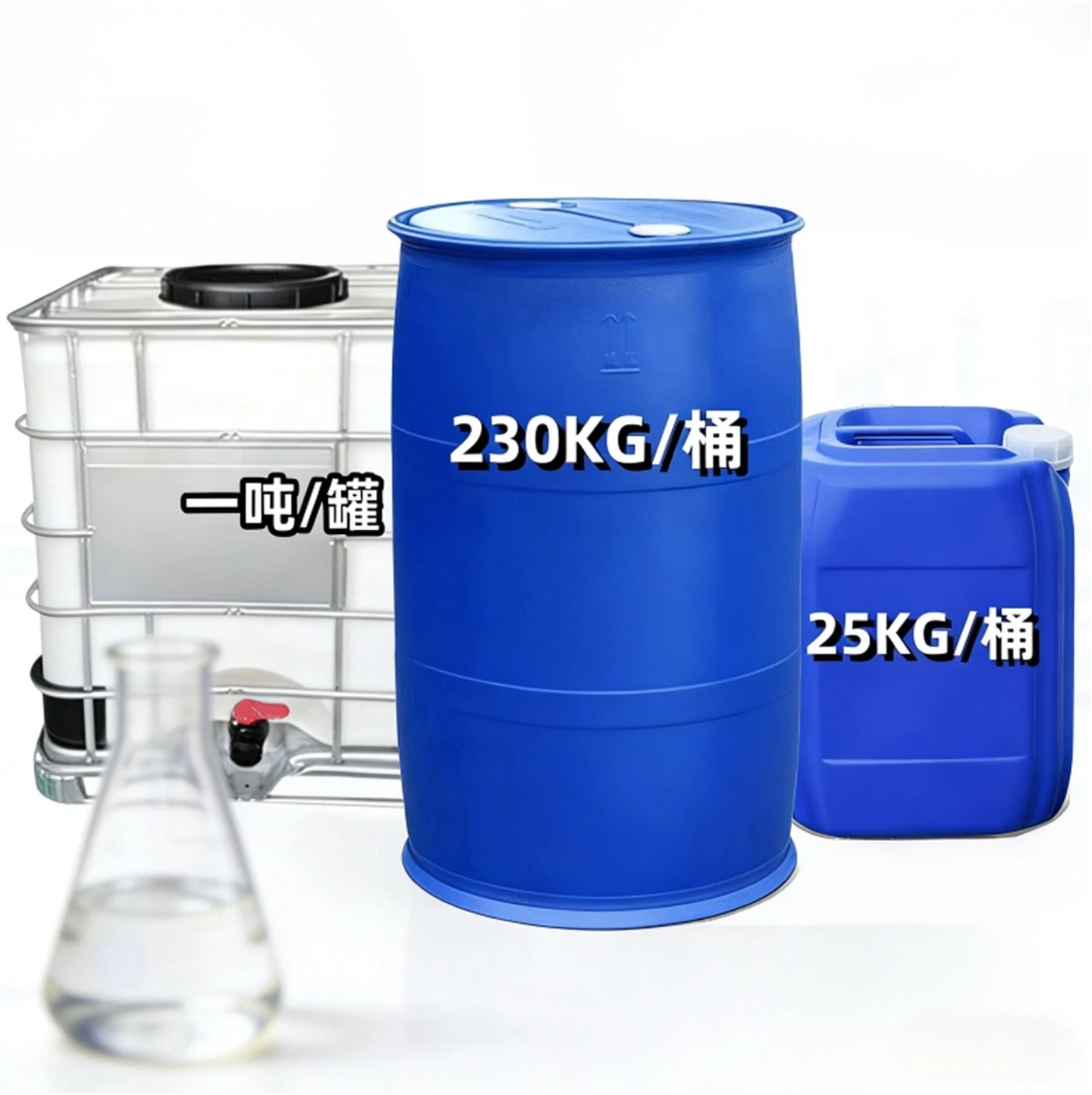 乙二醇防冻液原液水冷板,冷却塔,服务器载冷剂冷却液,工业油品/胶粘/化学/实验室用品,试剂,淘宝优惠券,粉丝福利购,淘宝优惠卷