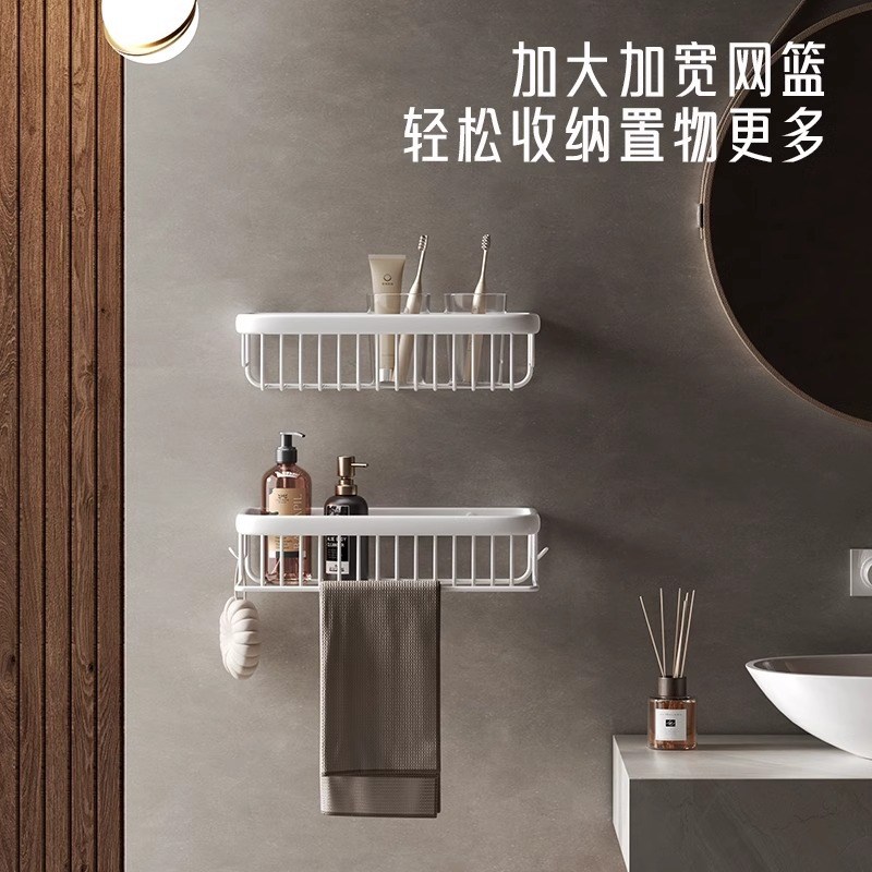 全铜奶油风白色免打孔浴室置物架卫生间浴室O收纳架镜前毛巾杆带