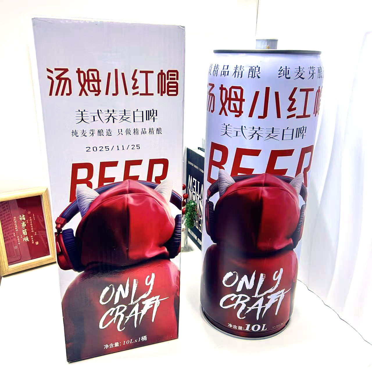 汤姆小红帽美式苦荞白啤10升大桶