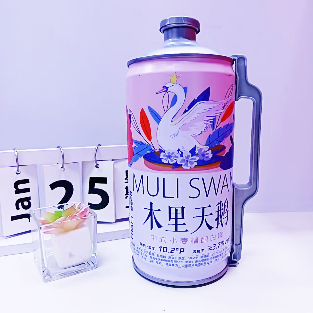 木里天鹅中式小麦精酿白啤2升装