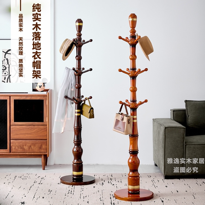 纯实木圆盘加粗稳固款实木衣帽架