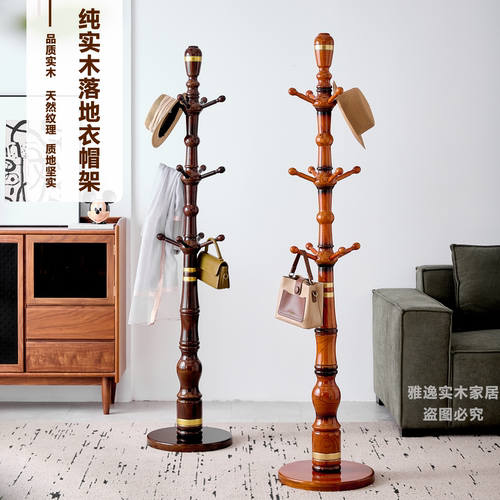纯实木圆盘加粗稳固款实木衣帽架