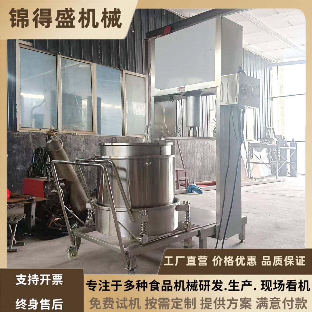 萝卜干脱水滤水机酱菜腌制菜压榨脱水设备全自动控压液压压榨机,清洗/食品/商业设备,易拉罐生产设备,淘宝优惠券,粉丝福利购,淘宝优惠卷