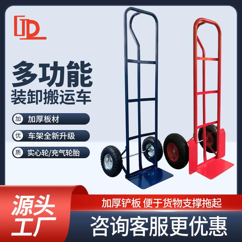 手推车老虎车小推车仓库大件拉货用可折叠手动搬运车两轮物流推车