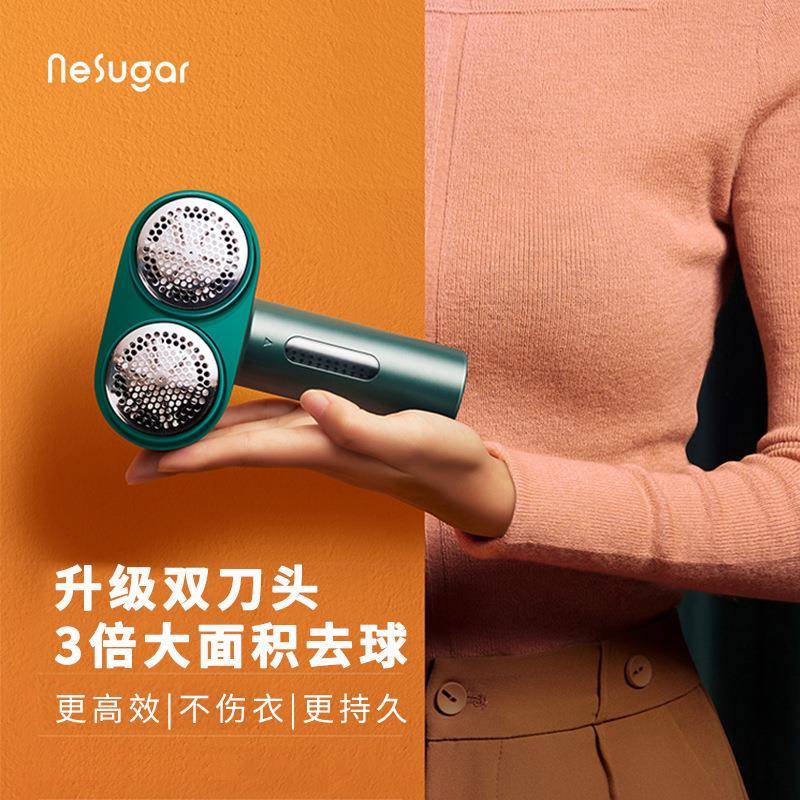 2025电动除球器毛球修剪器去球器充电式衣物剃毛器毛球机