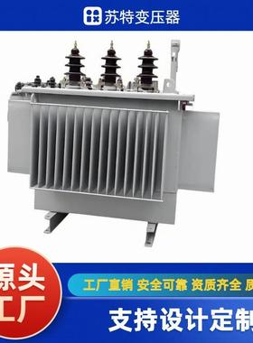 SBH15-M500KVA全密封油浸式变压器10KV/400V厂家设计