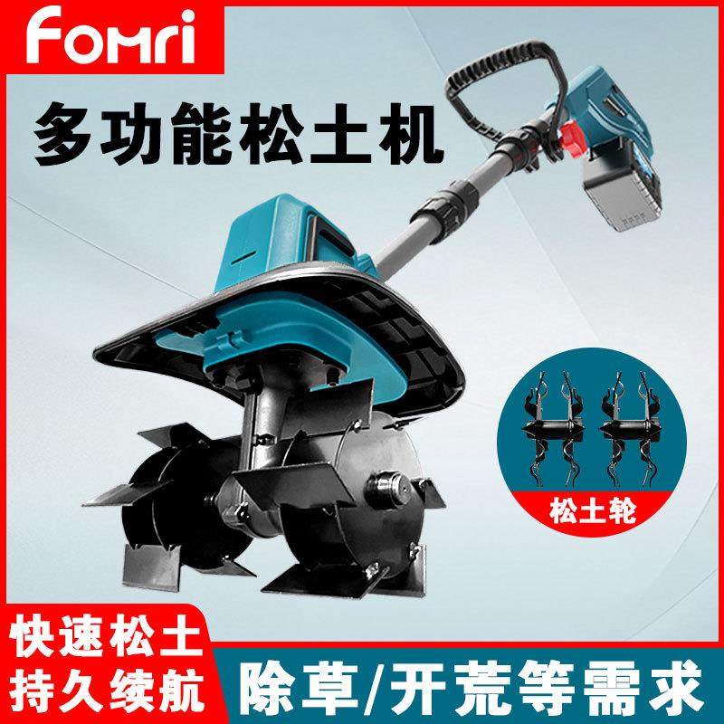 锂电微耕机松土机农用翻土机小型家用锄头挖土除草两用旋耕地机,农机/农具/农膜,耕种机械/微耕机/开沟机,淘宝优惠券,粉丝福利购,淘宝优惠卷