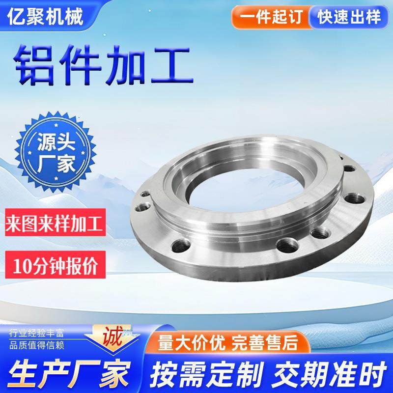 CNC精密机械加工6061铝棒铝板加工铸钢件铸铁件五金配件厂家,金属材料及制品,圆钢,淘宝优惠券,粉丝福利购,淘宝优惠卷