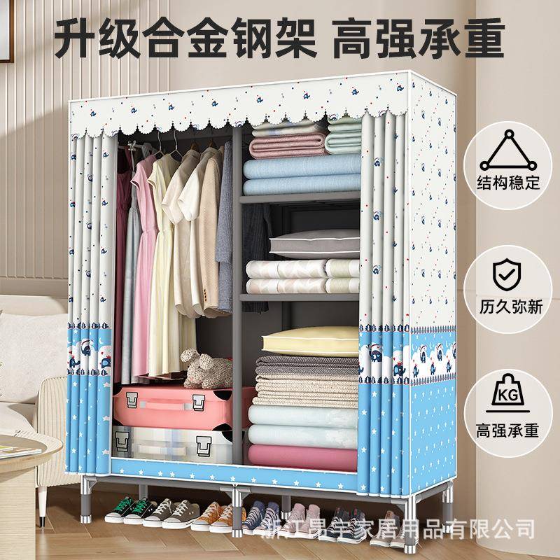 简易折叠卧室收纳柜出租房组合衣架收纳宿舍用挂衣架金属布艺衣柜