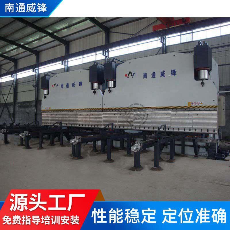 2-300/6000半自动折弯机液压联动折板折边机路灯杆设备液压中心