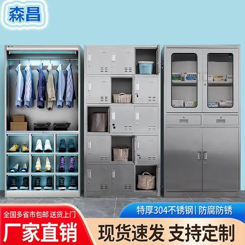 不锈钢柜子储物柜更衣柜器械柜西药柜无尘车间消毒员工换衣柜鞋柜,商业/办公家具,办公储物柜,淘宝优惠券,粉丝福利购,淘宝优惠卷