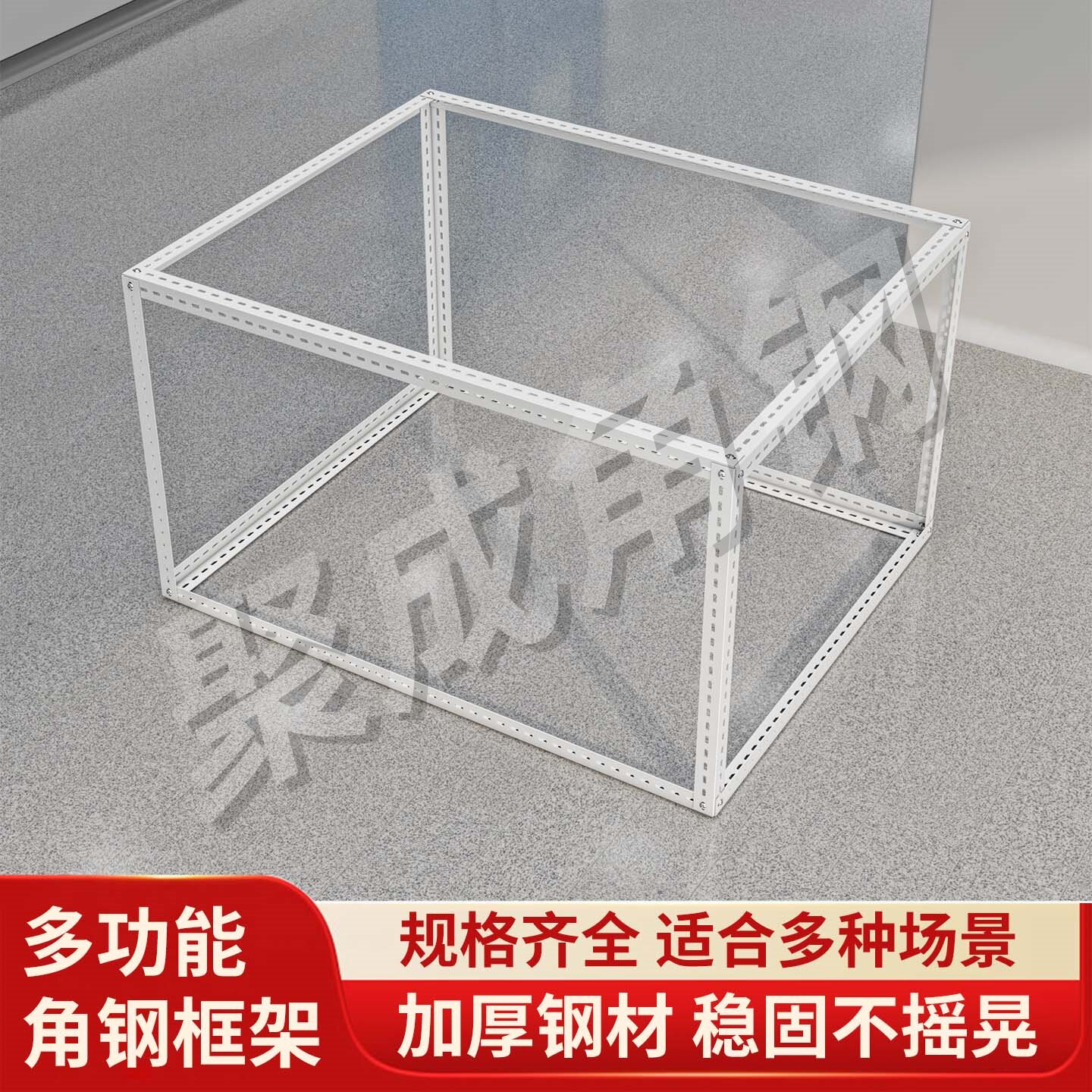角钢组装框架鸡笼子家用材料桌子腿加高猫笼狗笼防尘挡雨兔笼鸡笼图片