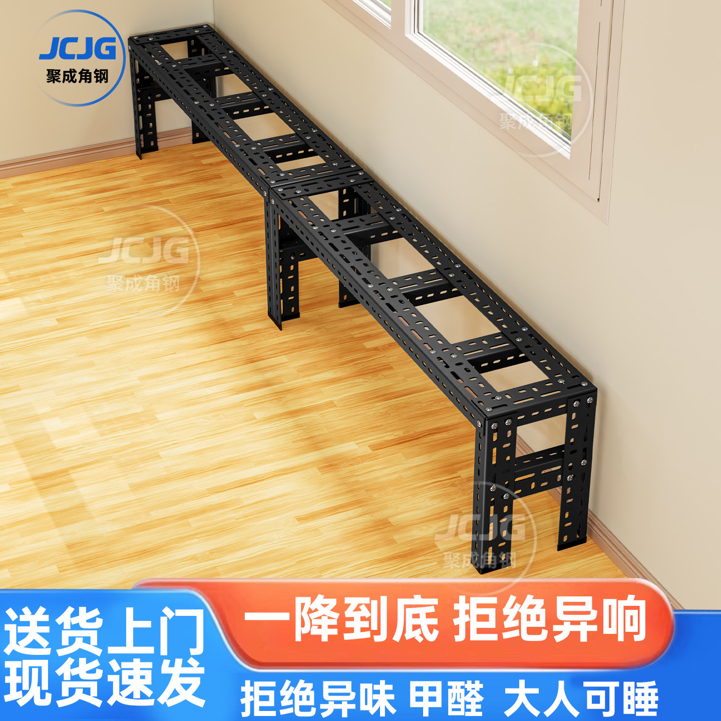 角钢拼接加宽加长铁艺床架