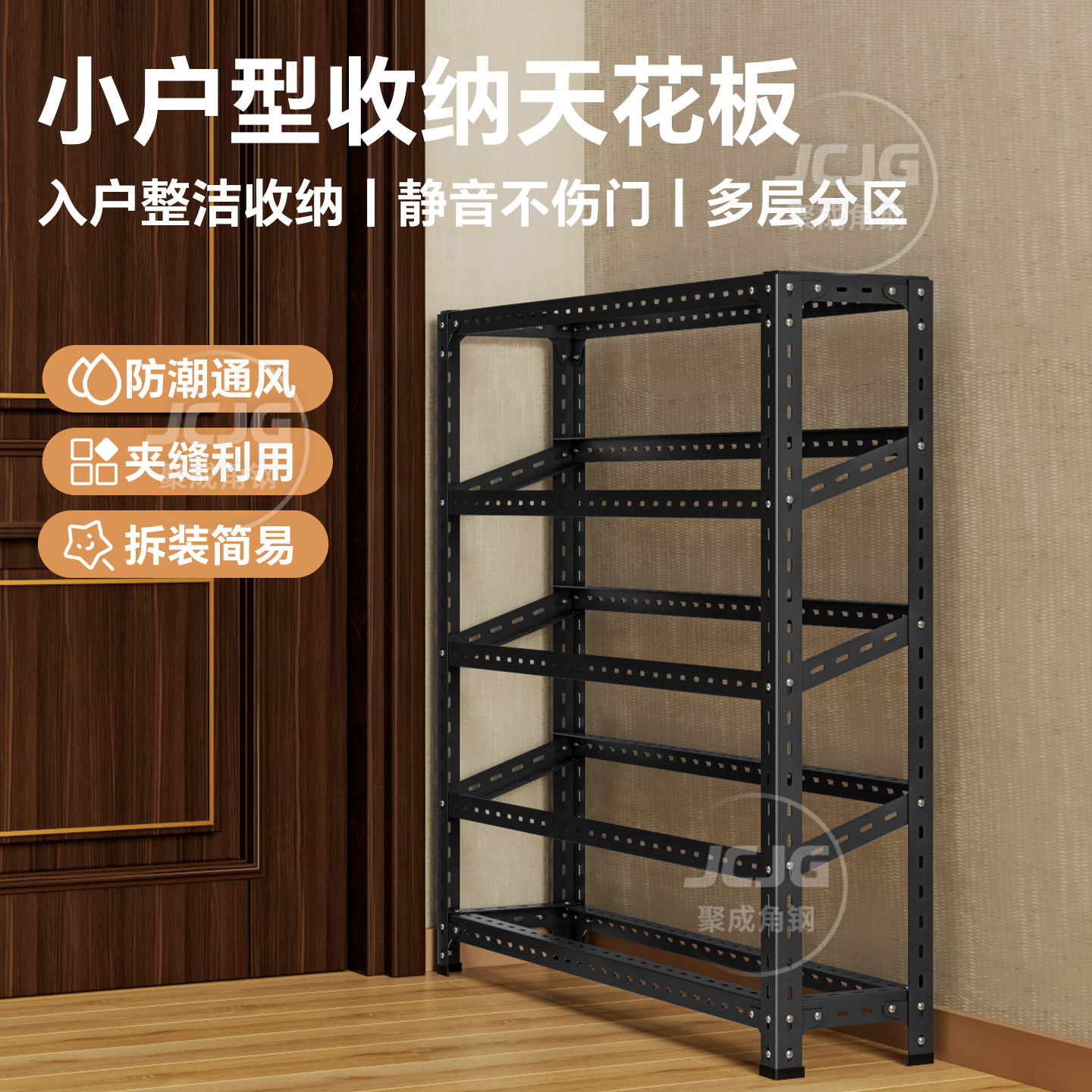 鞋架家用角钢鞋柜门口落地玄关入户门后多层置物架简易收纳架铁架