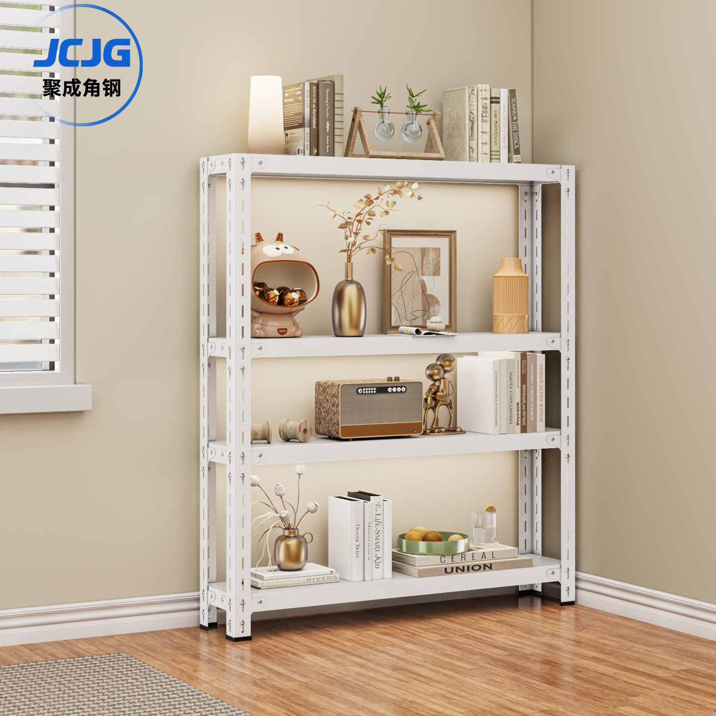 20cm窄书架夹缝货架多层窄款置物架钢制门后窄架家用收纳架小货架