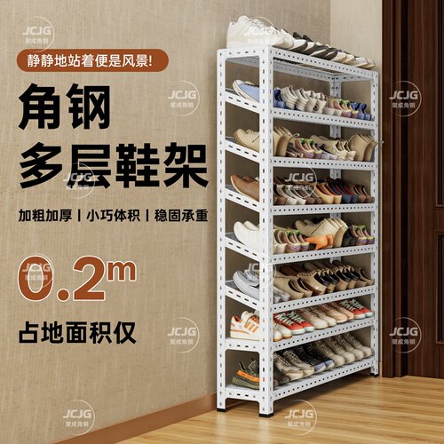 门口简易鞋架家用室内多层防尘省空间结实宿舍入户收纳置物架落地