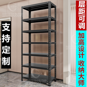2.5米置物架家用货架多层收纳架一体落地靠墙展示架厨房阳台储物