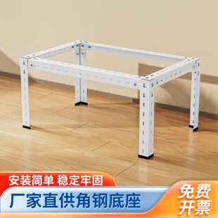 鸟笼架子铁艺组装角钢底座置物架防潮防锈架鸟笼底架多功能组装式