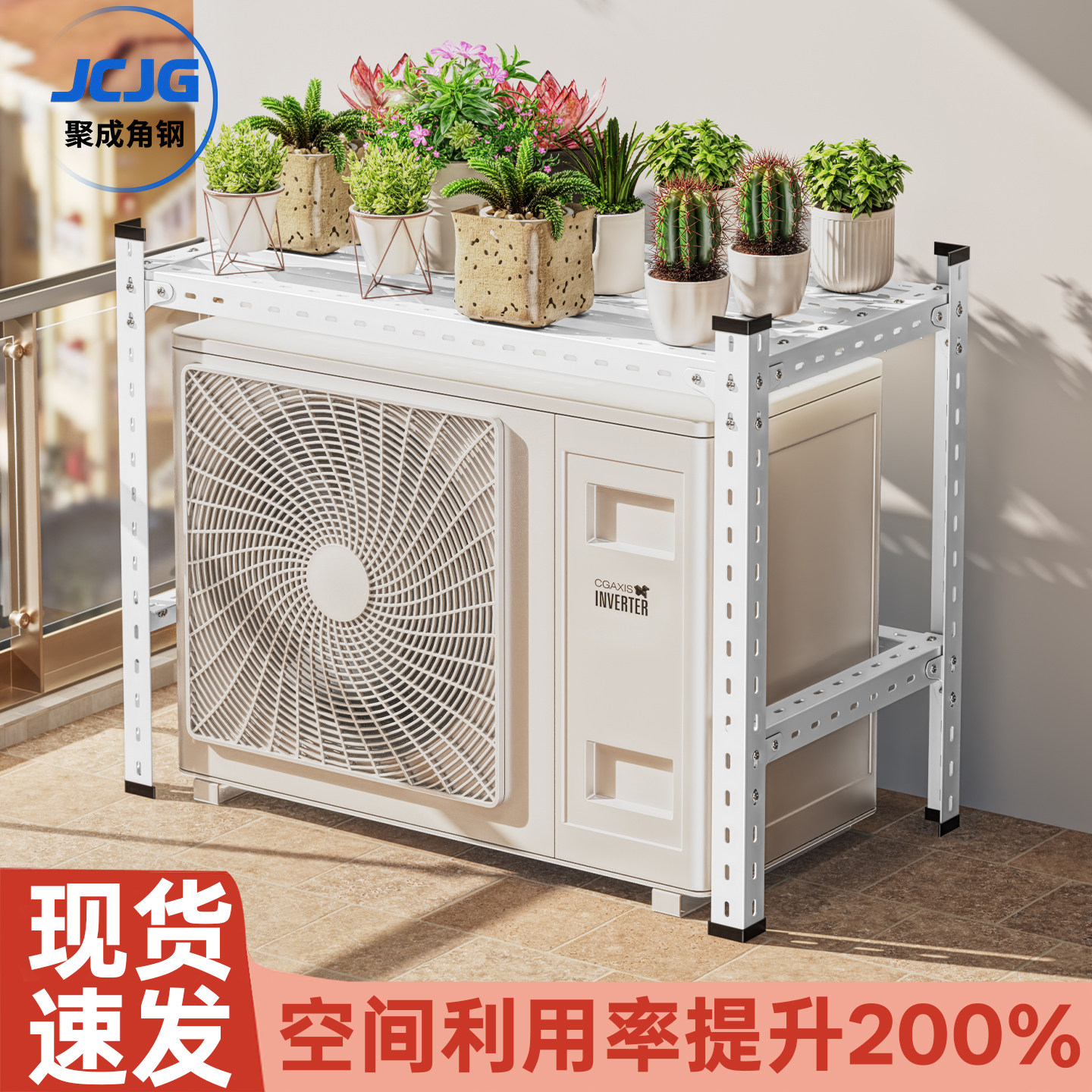 货架置物架多层落地式家用阳台花架角钢多肉架储物架货架收纳架子