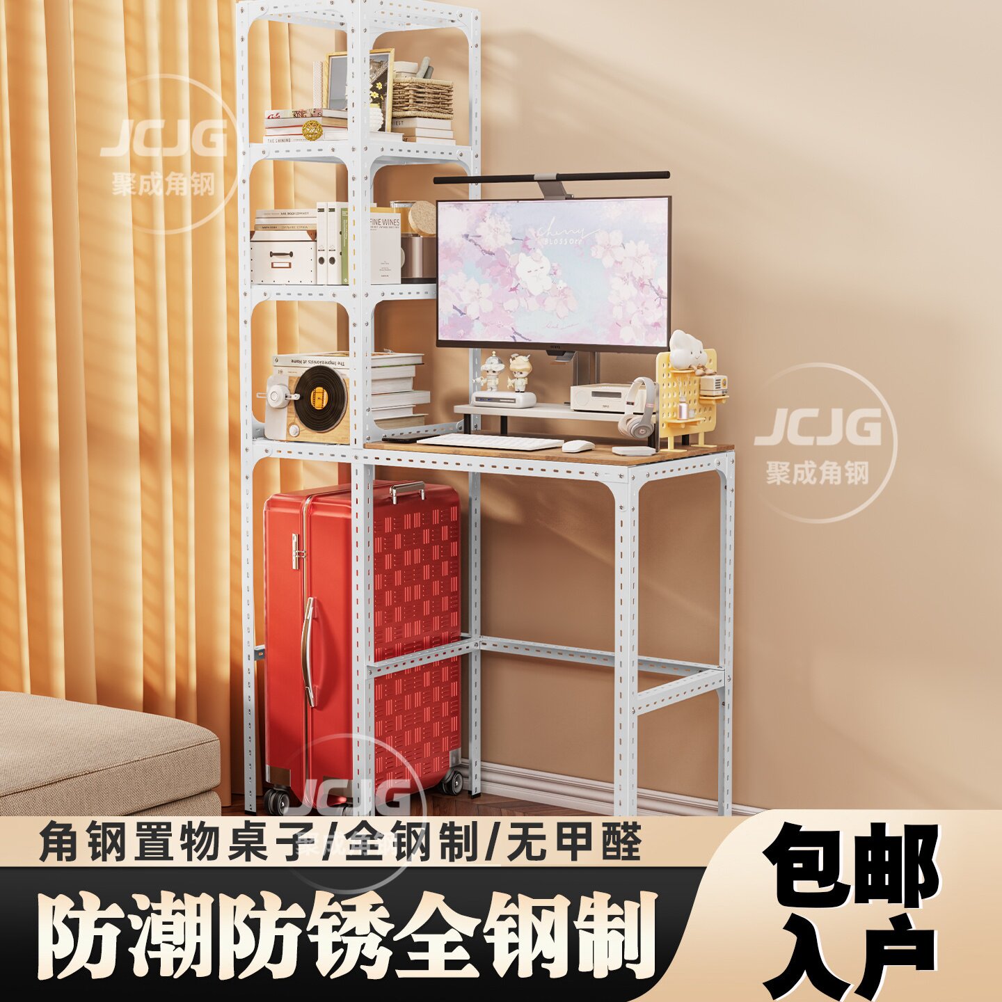 2026新款学习桌带书柜侧柜书桌书架一体桌拐角初中生卧室电脑桌子