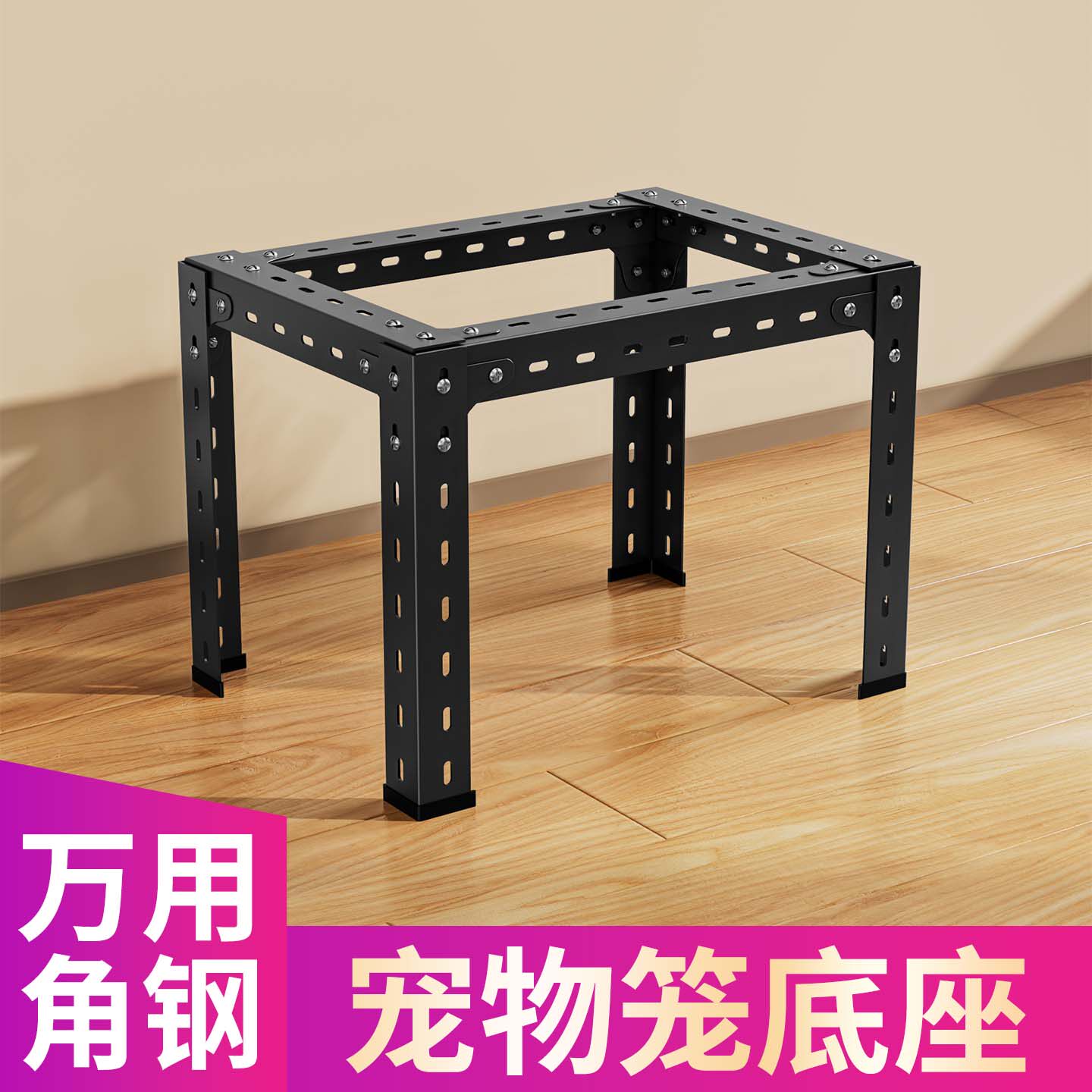 金属鸟笼底座自由组装多功能宠物架双层鸟笼防潮防溅铁支架置物架