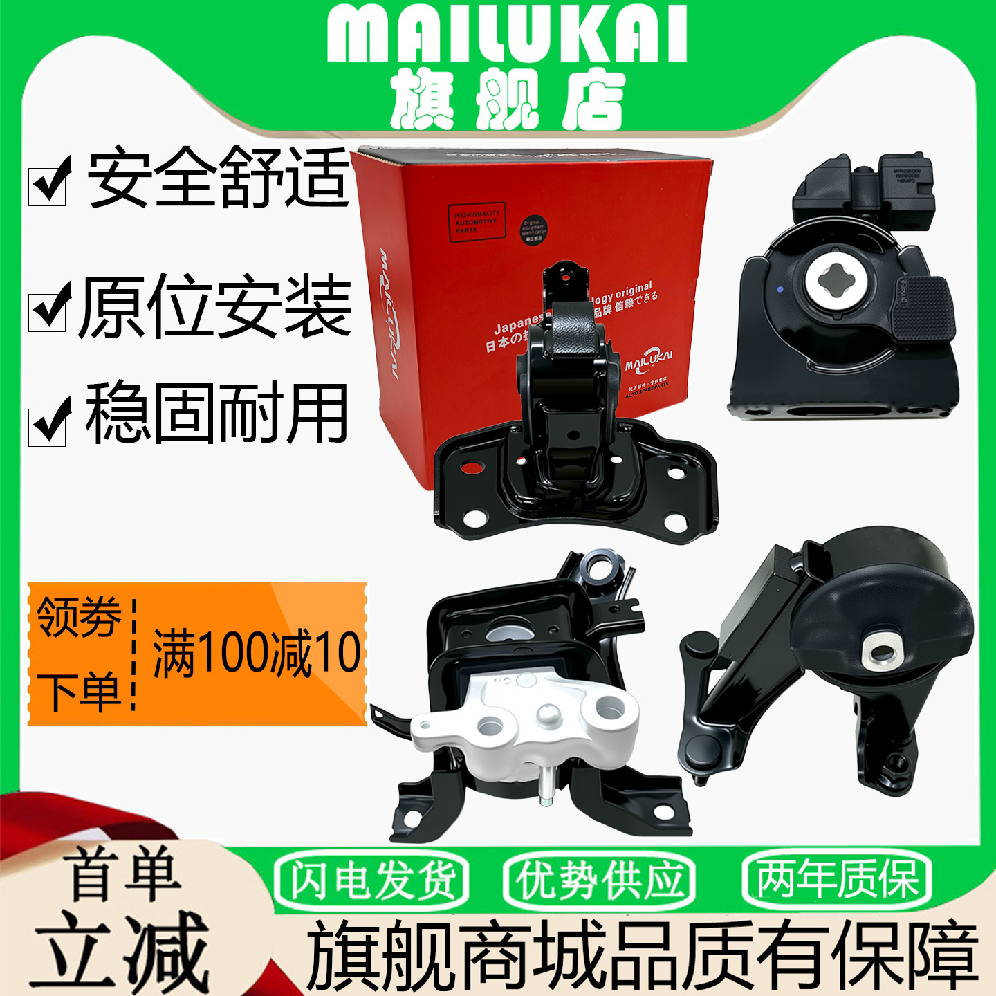 雷克萨斯系列发动机机脚胶支架垫