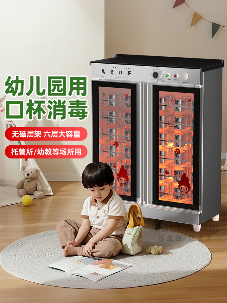 商用大容量餐具杯高温消毒灭菌柜