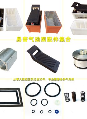 大梁校正仪气动泵脚踏泵维修包密封圈油壶泵盒脚踏板气缸筒大活塞