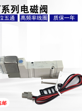SMC电磁阀SY3140-5LZD SY3240/3340-5LZ/GZD/LZE/4GZD/DD/DZ/5DZD