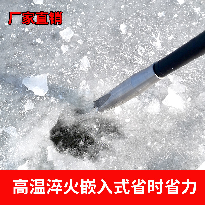 三棱冰镩子砸冰神器冬钓大号冰钻破冰冰钏冰锥钓鱼凿冰手动破冰锥